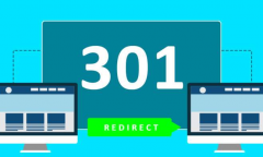 网站域名如何做301重定向 分享详细操作步骤