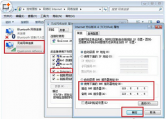 dns网站遇到解析错误时 我们应该如何修复